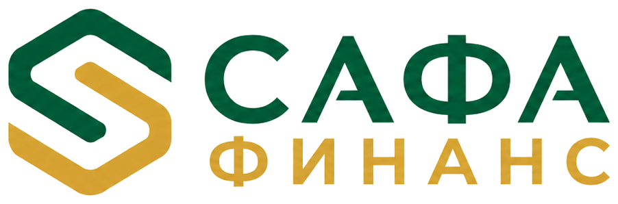 САФА ФИНАНС